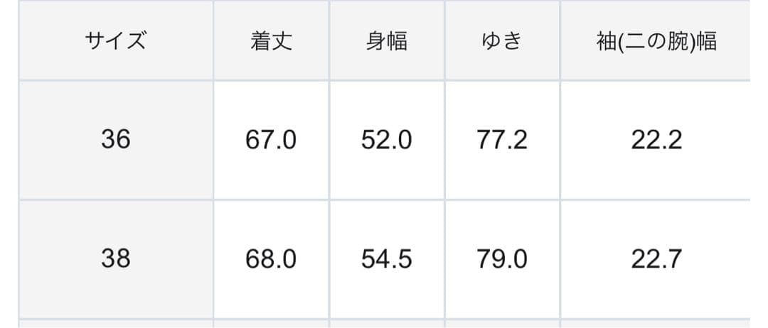 23区【洗える】コットンエアー ギャザー ライトアウター