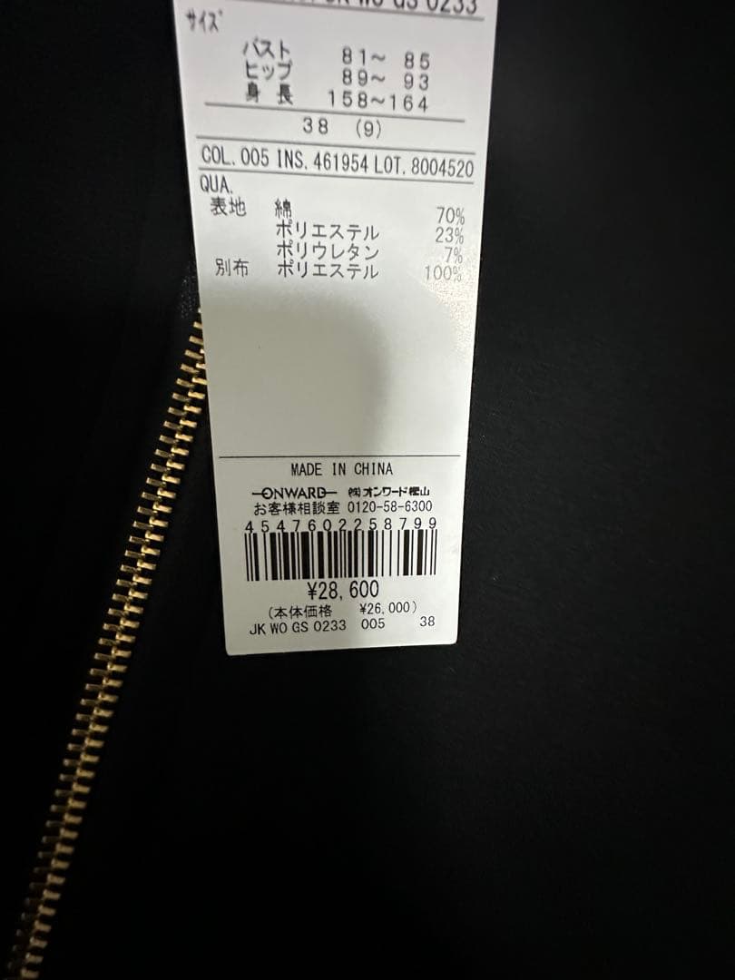 23区【洗える】コットンエアー ギャザー ライトアウター