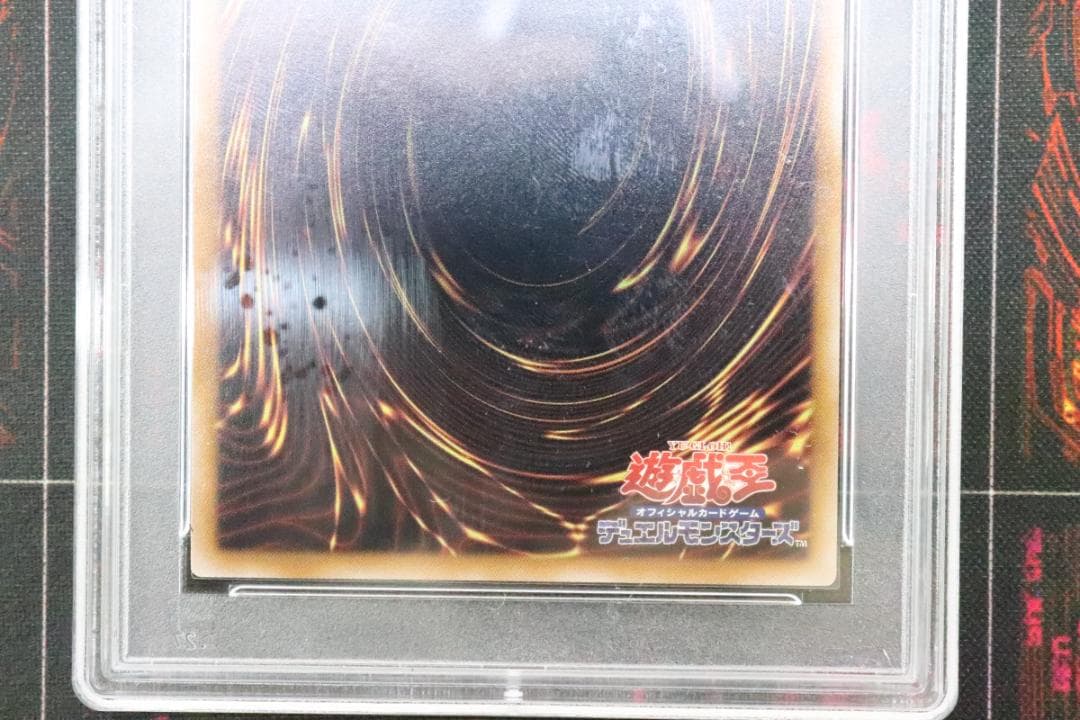 極征竜ーシャスマティス 凶征竜ーエクレプシス 37-JD0901-09C