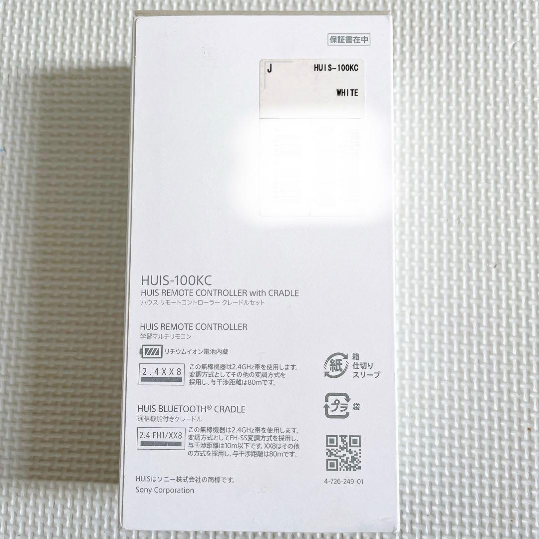 SONY 学習マルチリモコンHUIS-100KC スマートリモコン　ソニー