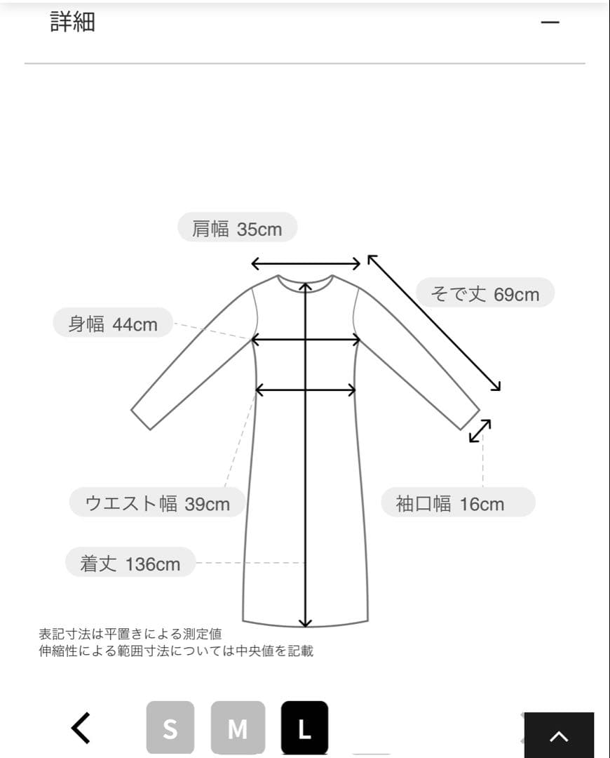 andresd sparkle lace velour dress Lサイズ