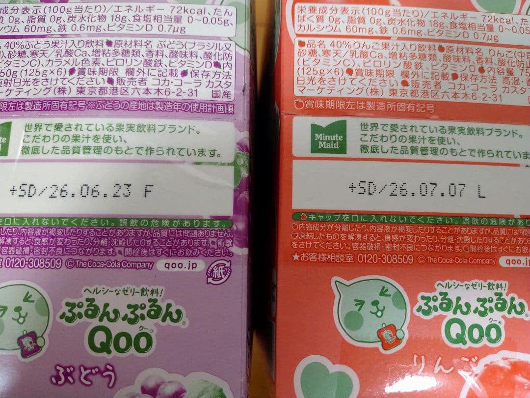 お菓子詰め合わせ　お菓子まとめ売り　お菓子セット　アミューズメント景品　駄菓子⑱
