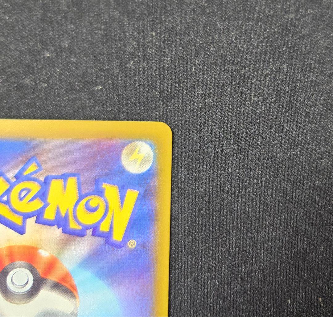 ポケモンカード ピカチュウex SAR MEGAドリームex