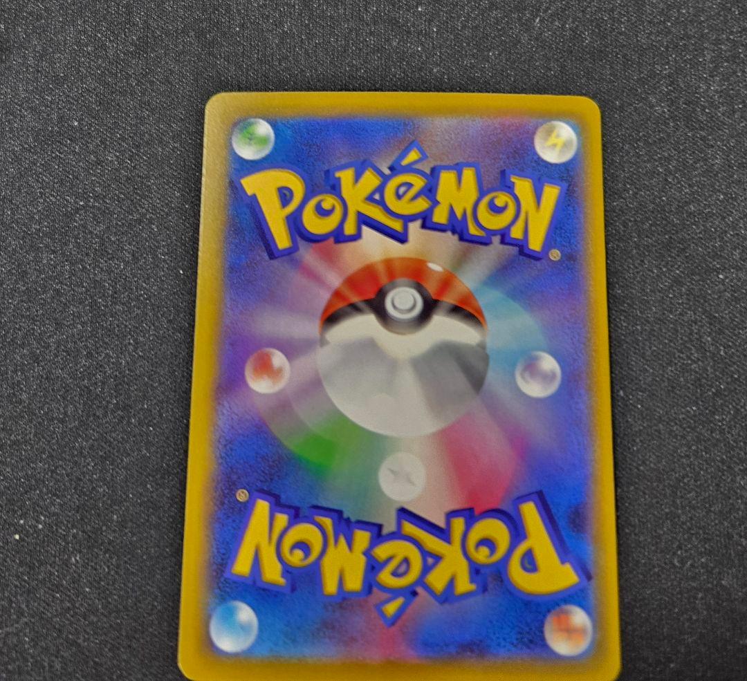 ポケモンカード ピカチュウex SAR MEGAドリームex