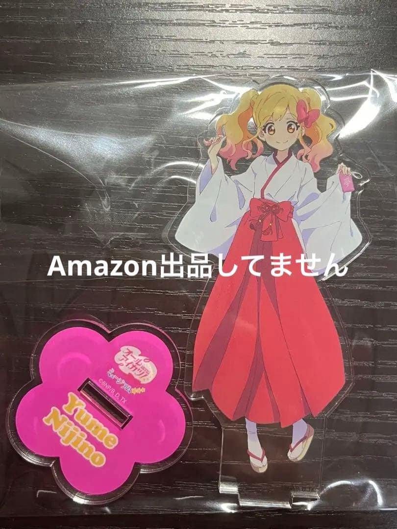 虹野ゆめ オールアイカツミュージアム アクリルスタンド