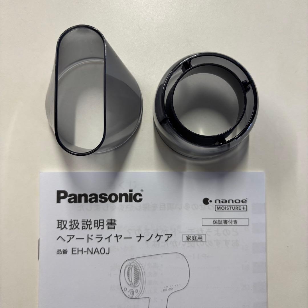 ジャンク Panasonic nanocare EH-NA0J-A ナノケア