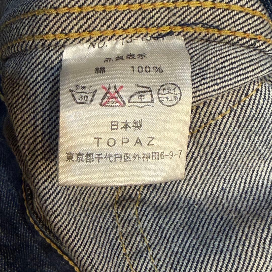 TOPAZ デニムジャケット インディゴ　大戦モデル　Gジャン　ヴィンテージ