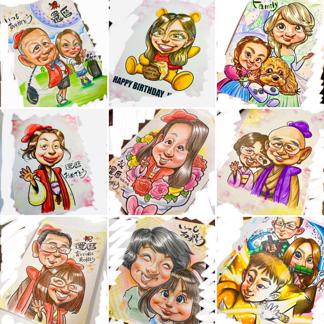 世界で1枚のオーダーメイド似顔絵★笑顔お届け☆誕生日☆結婚記念日☆プレゼント