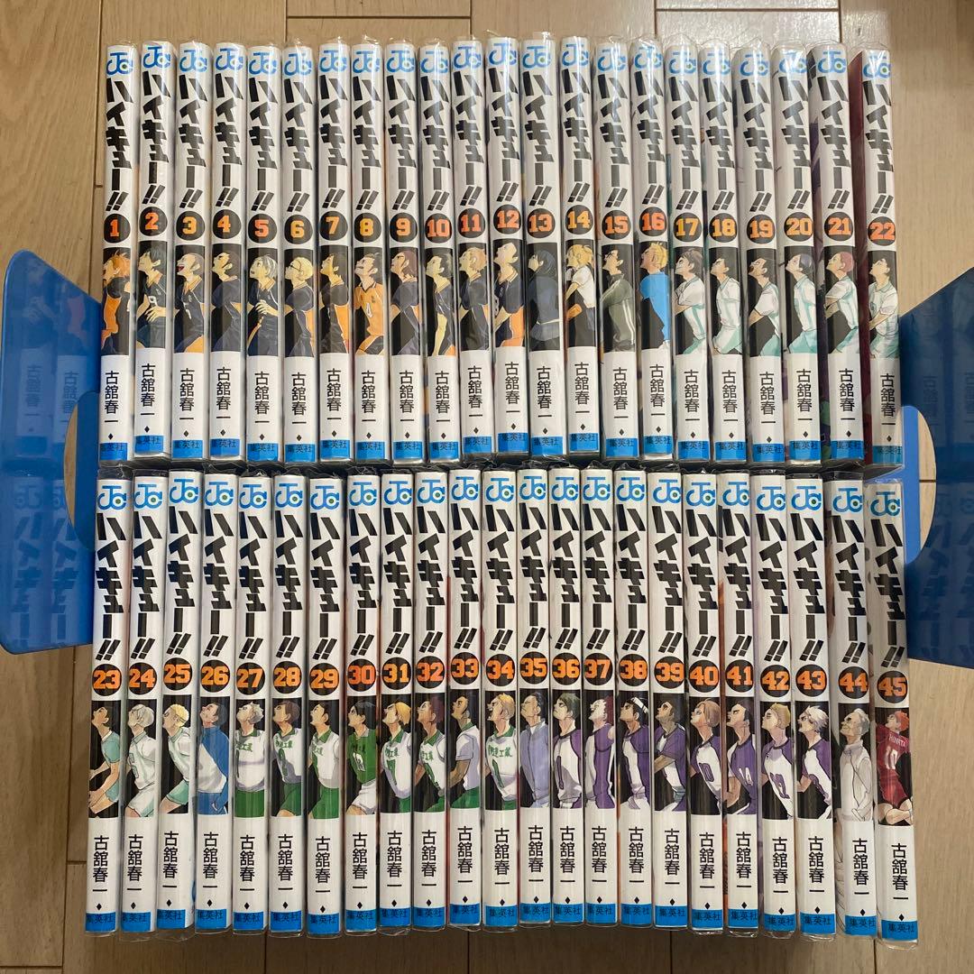 きゅる 様 ハイキュー!! 1〜45卷➕33.5卷