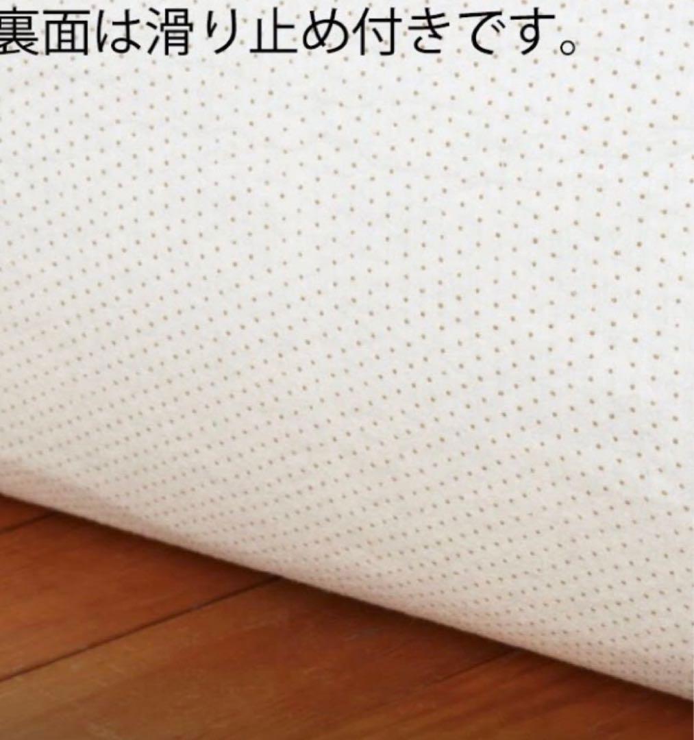 ラグマット 円形 200×200 日本製