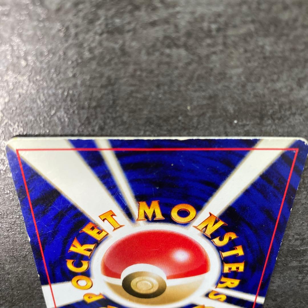 ポケモンカード ライコウ　値下げしました！本日から３日間