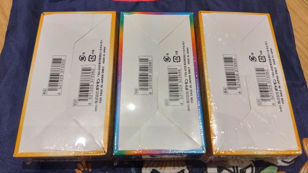 ポケモンカードゲーム VSTARユニバース・VMAXクライマックス