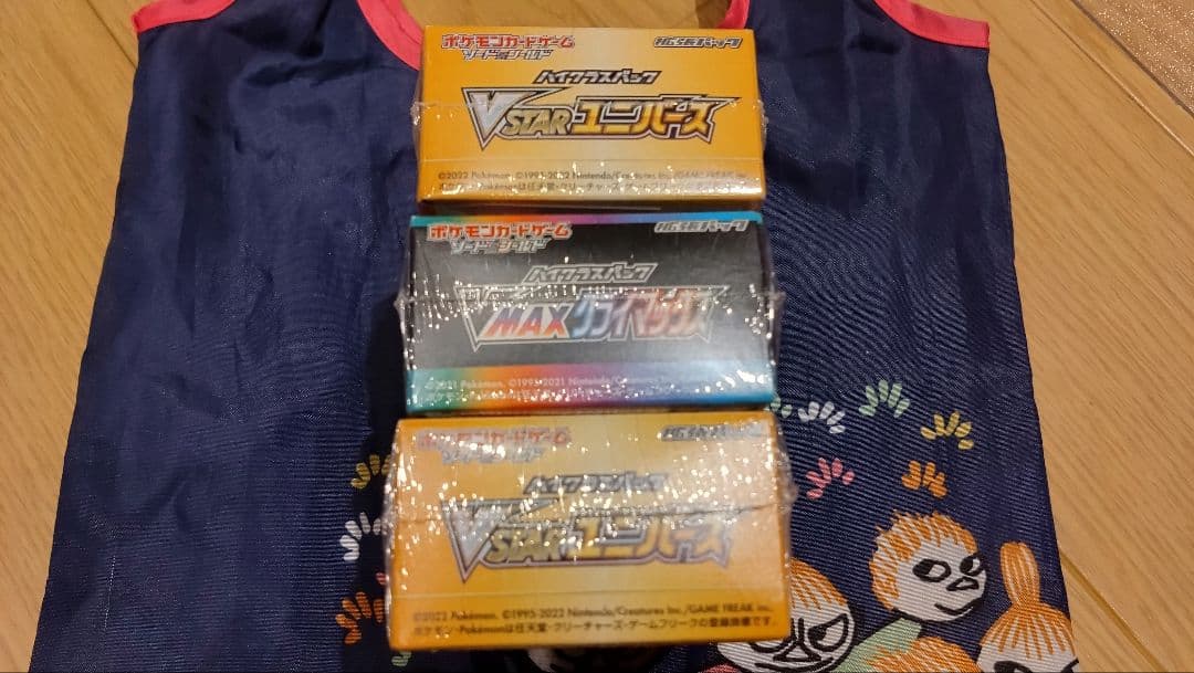 ポケモンカードゲーム VSTARユニバース・VMAXクライマックス