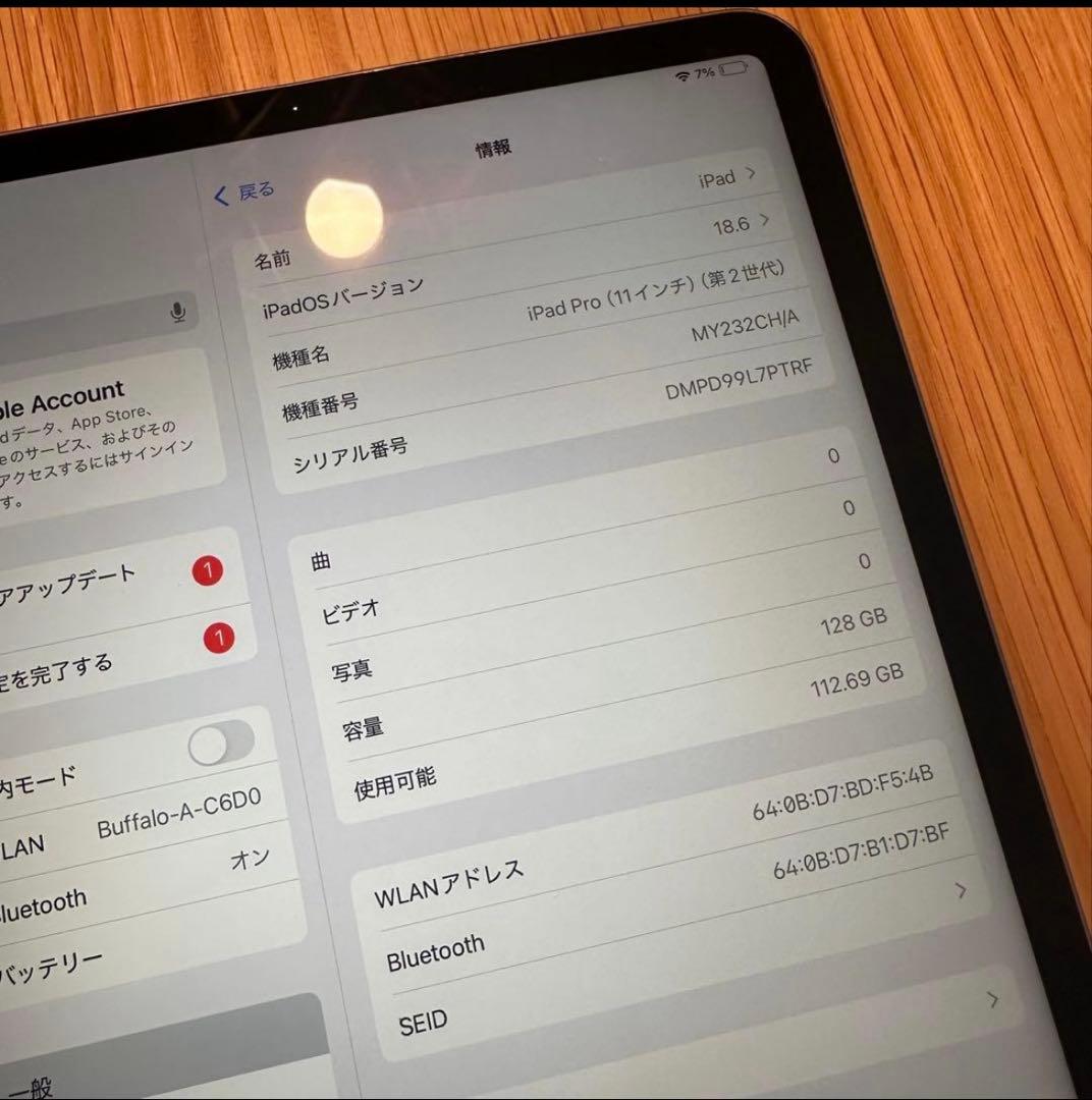 ひょっほいさん専用iPad pro 11インチ