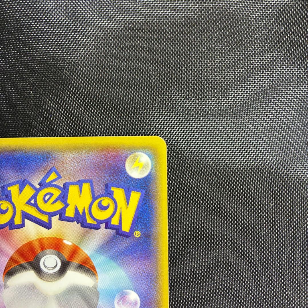 シ*ケ様 ポケモンカード　メガトウキョーのピカチュウ