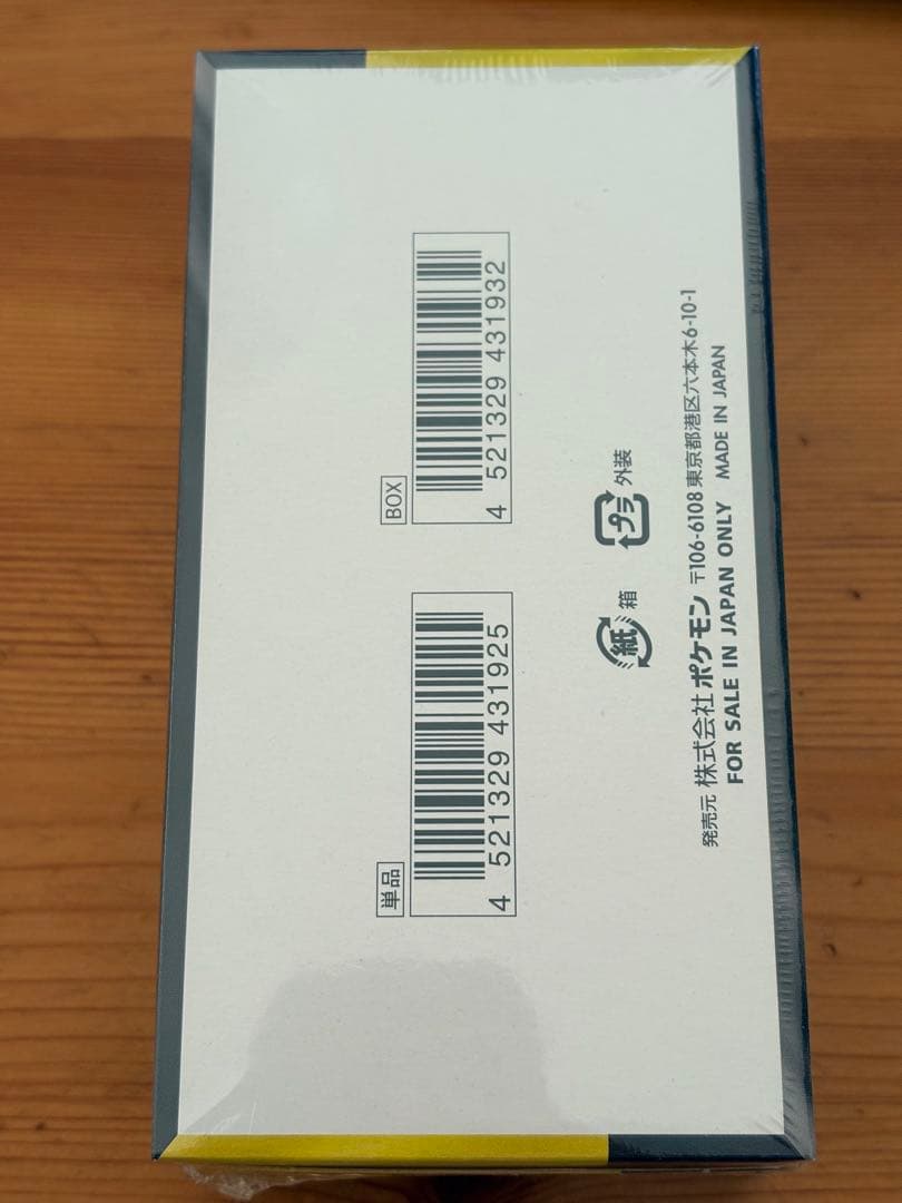 【シュリンク付き】ポケモンカードゲーム MEGAドリームEX ボックス