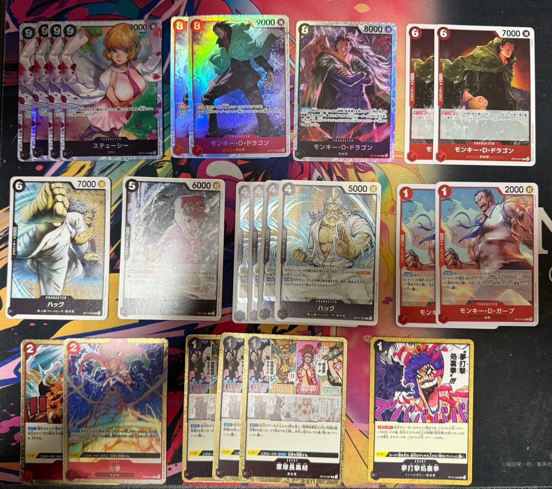 赤黒サボ　ワンピースカード　構築済みデッキ　パラレルあり　調整用パーツあり