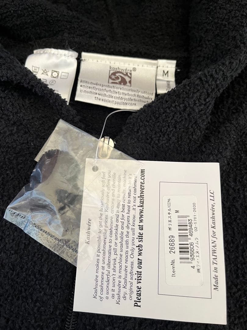 未使用品　カシウエア　kashwere 黒 フルジッパー パーカー M タグ付き