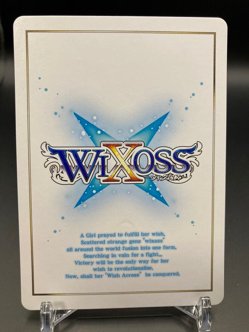 ウィクロス ウムル WXK06-??? wixoss