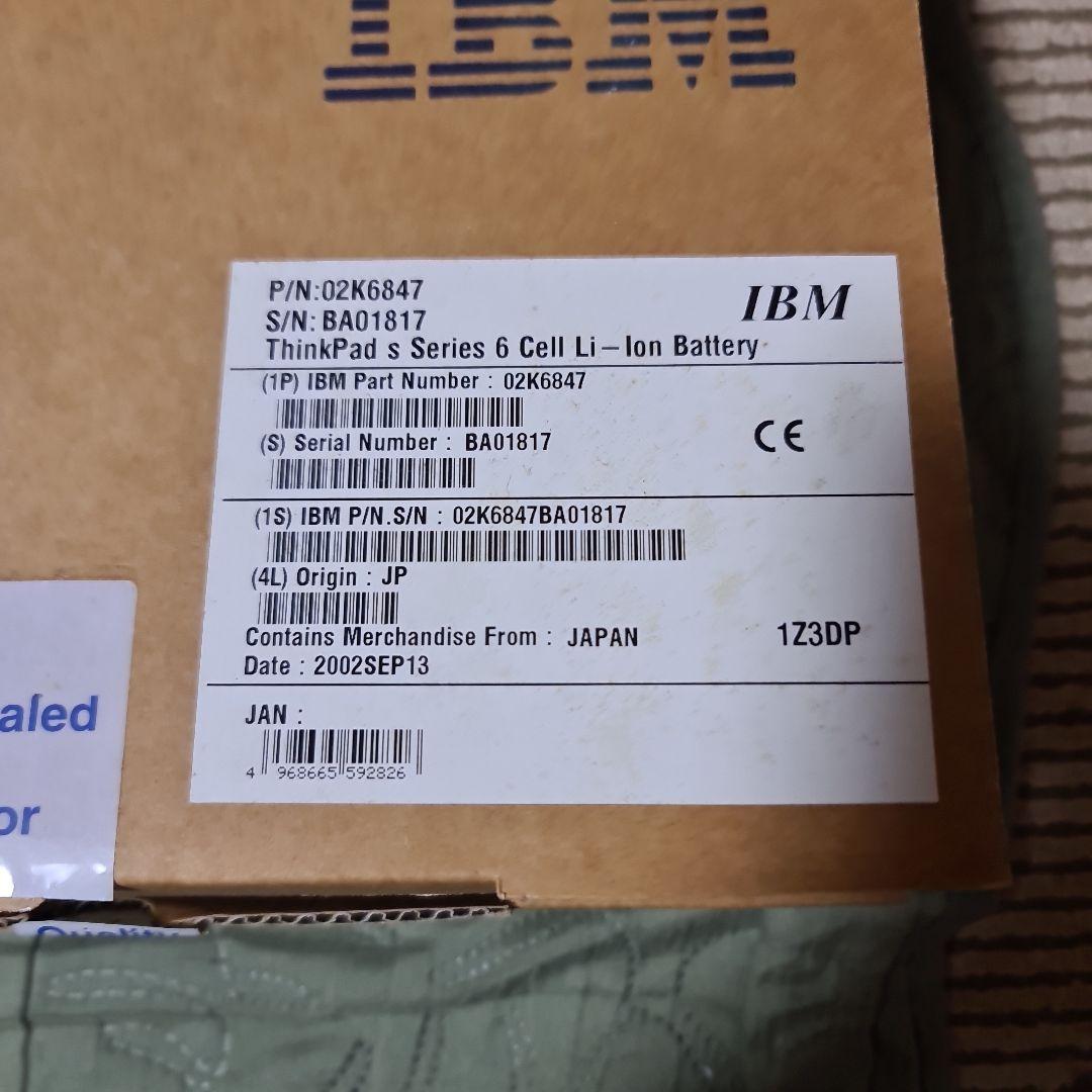 【貴重　新品】ThinkPad S30 用　バッテリー