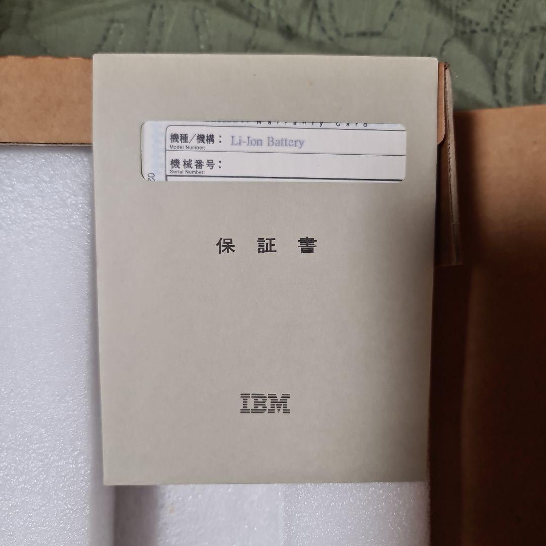 【貴重　新品】ThinkPad S30 用　バッテリー