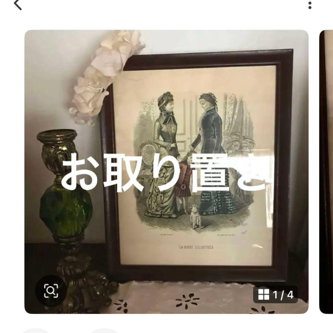 フランスアンティーク オーバルフレーム ナポレオン3世 オーバル額　ラスト