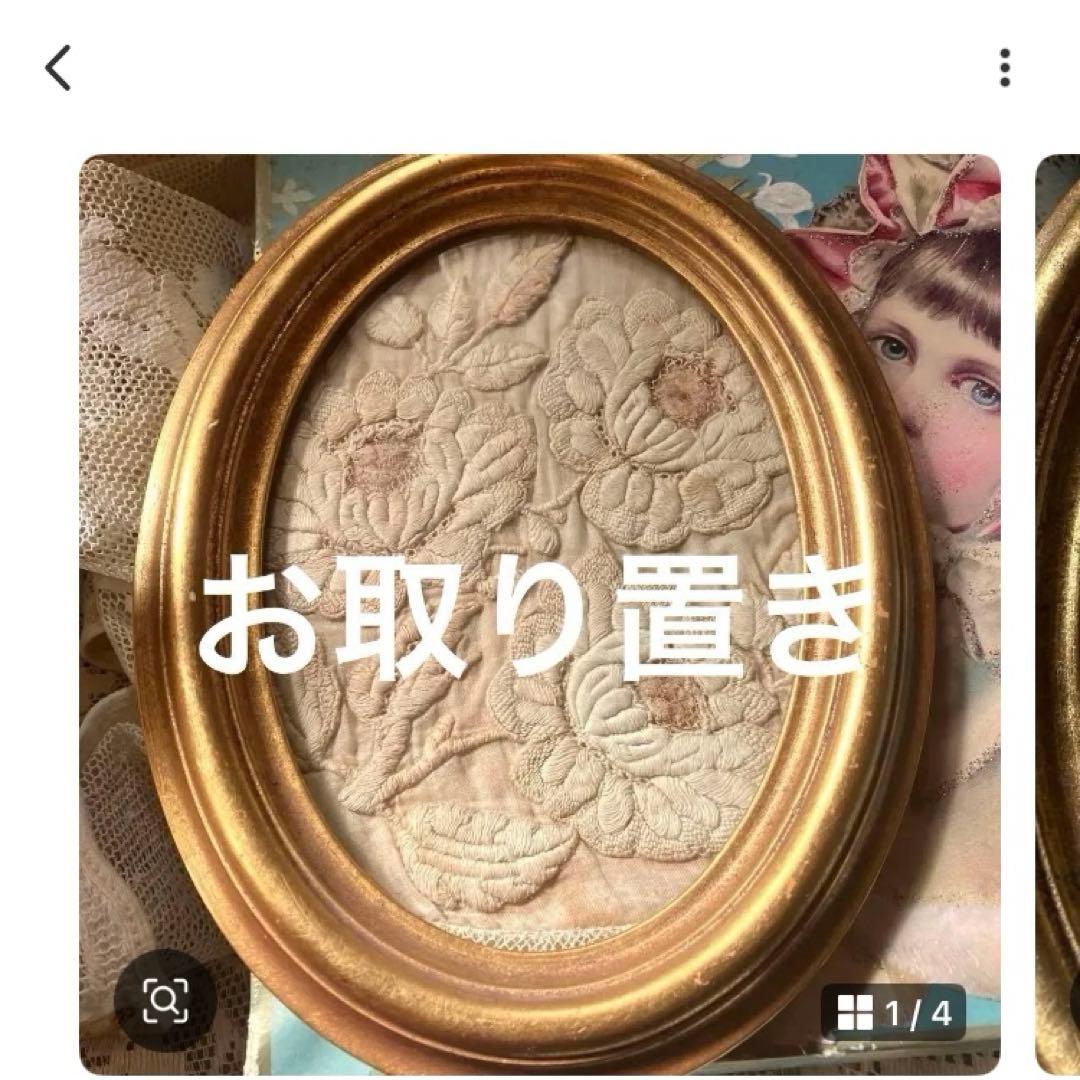 フランスアンティーク オーバルフレーム ナポレオン3世 オーバル額　ラスト