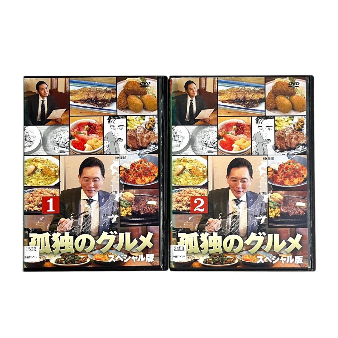 DVD 孤独のグルメ season/シーズン 1-8 ＋ SP 全29巻 松重豊