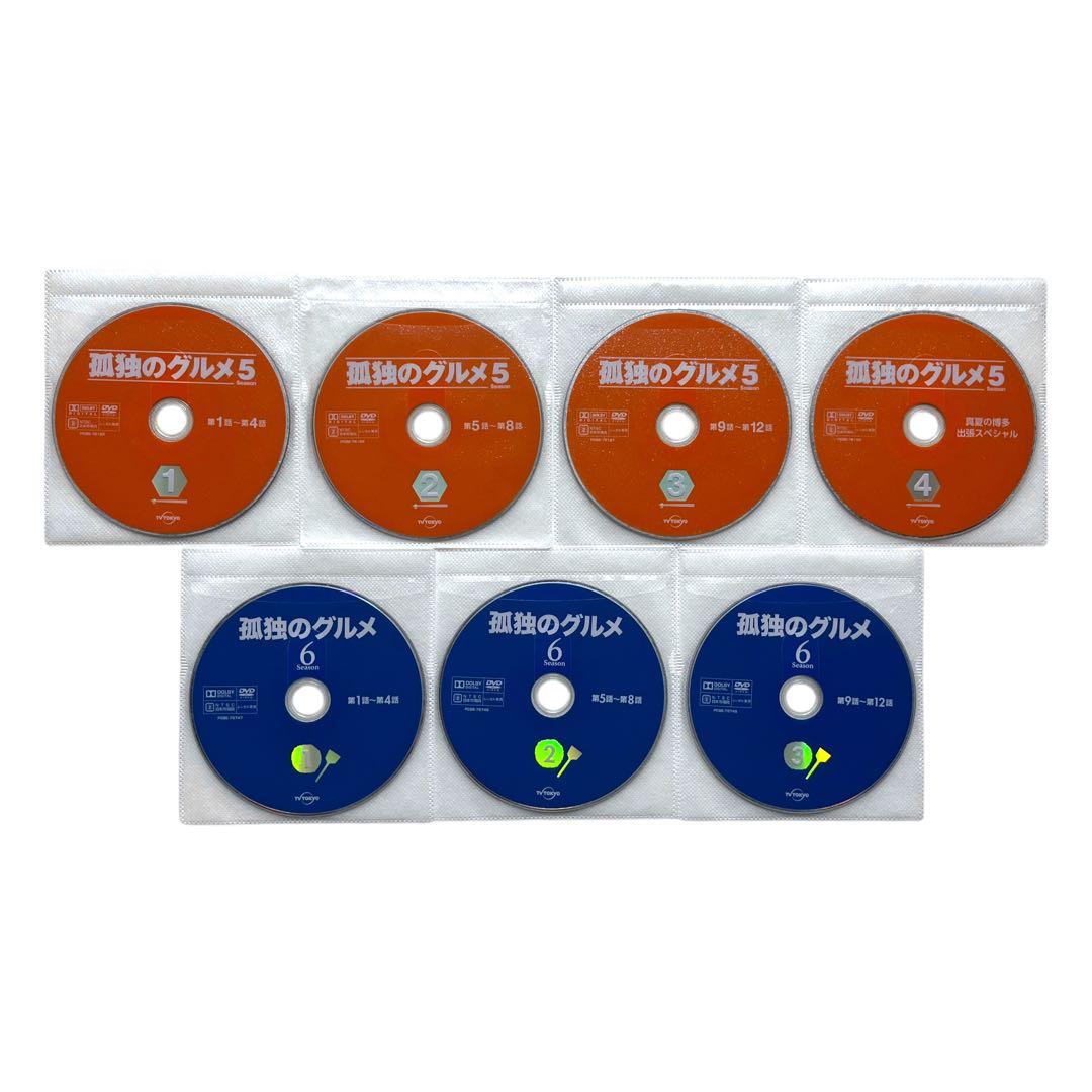 DVD 孤独のグルメ season/シーズン 1-8 ＋ SP 全29巻 松重豊