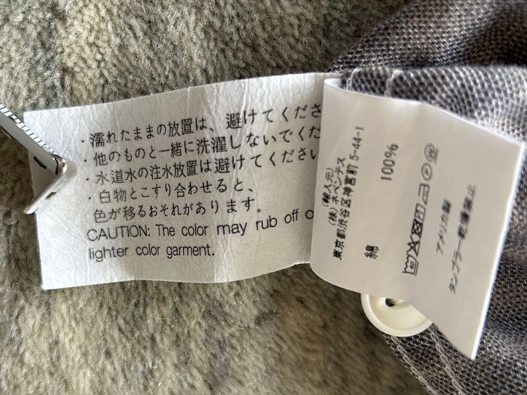 ENGINEERED GARMENTS エンジニアド ガーメンツ