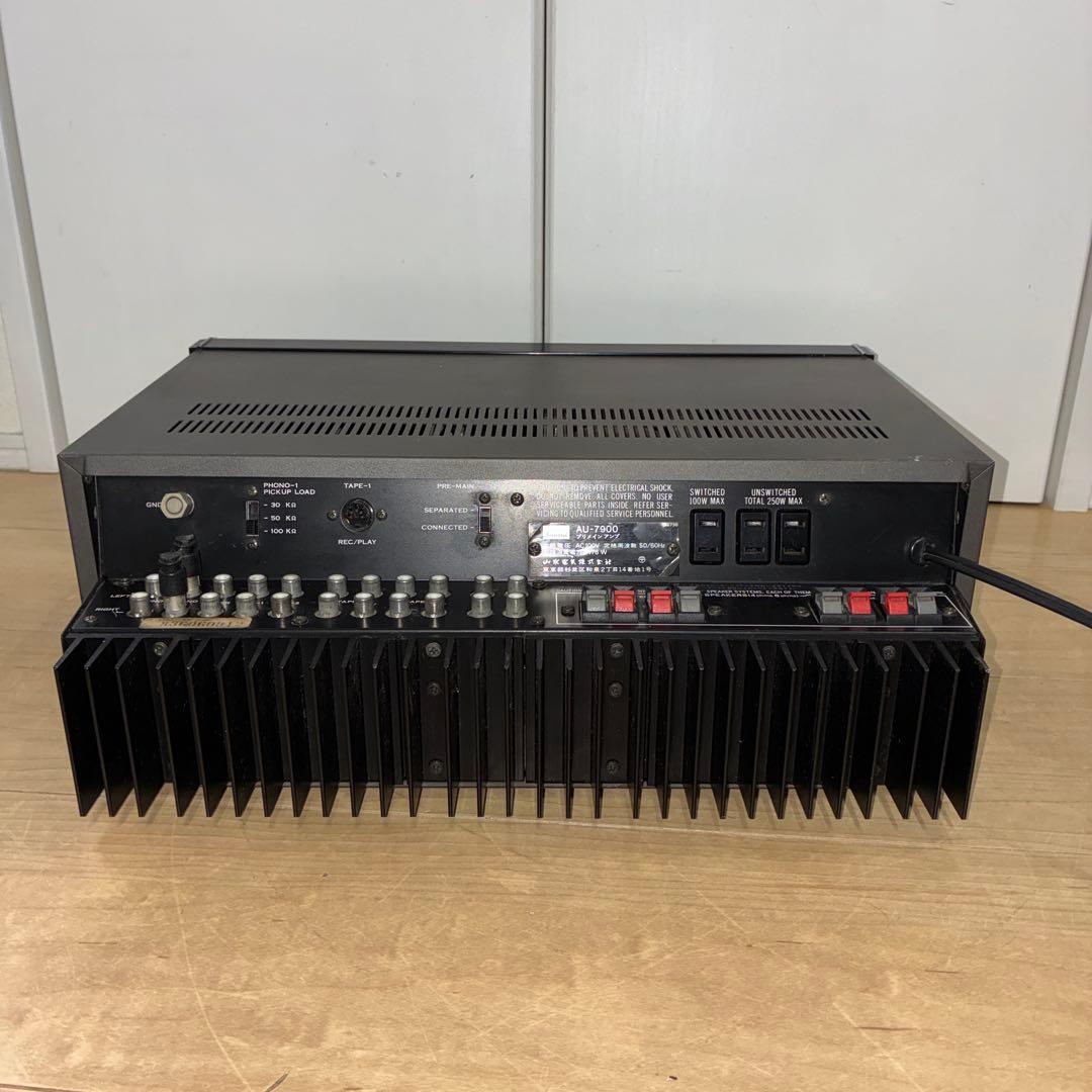 Sansui 高級アンプAU-7900 プリメインアンプ　名機　希少動作品！！