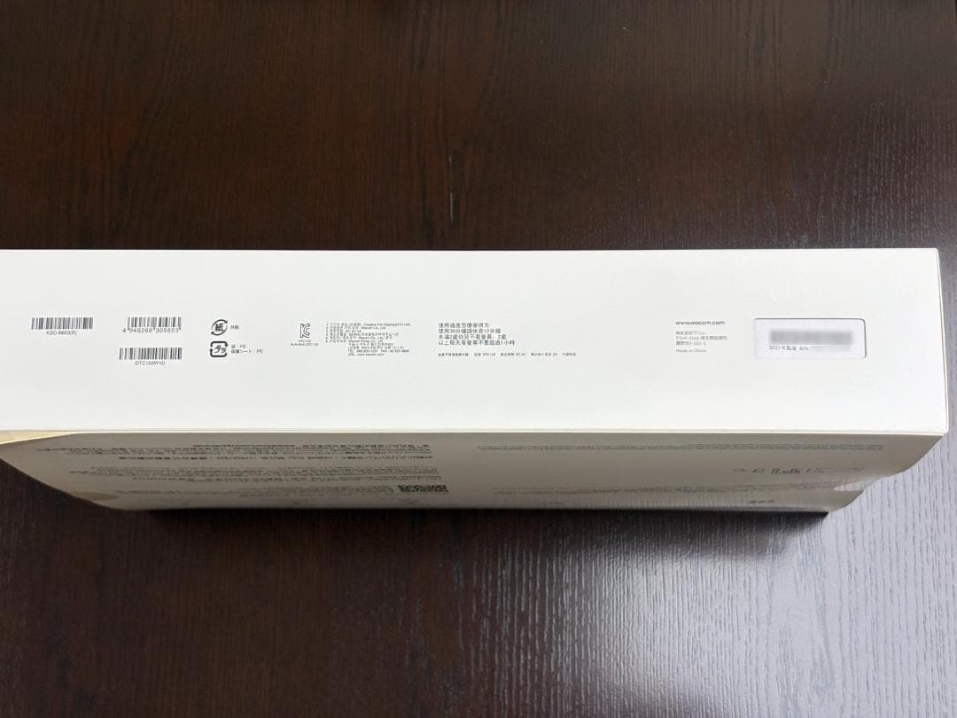 ワコム　液晶ペンタブレット　Wacom One(初代) 【美品】