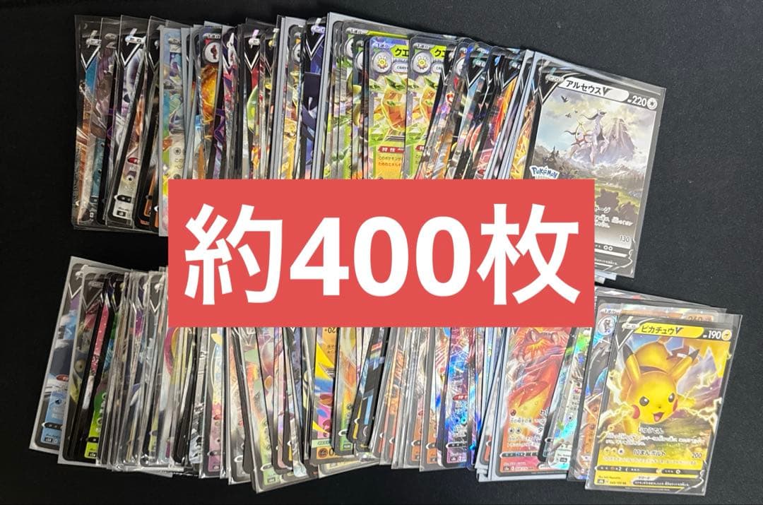 に*ら様 ポケモンカード　rr まとめ売り　約400枚