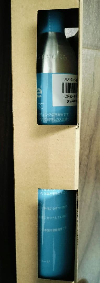 【新生活に】drinkmate シリーズ601 炭酸水メーカー おまけ付 引越し