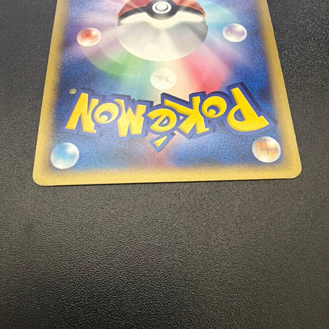 ポケモンカード　ヒトカゲ　マクドナルド　プロモ