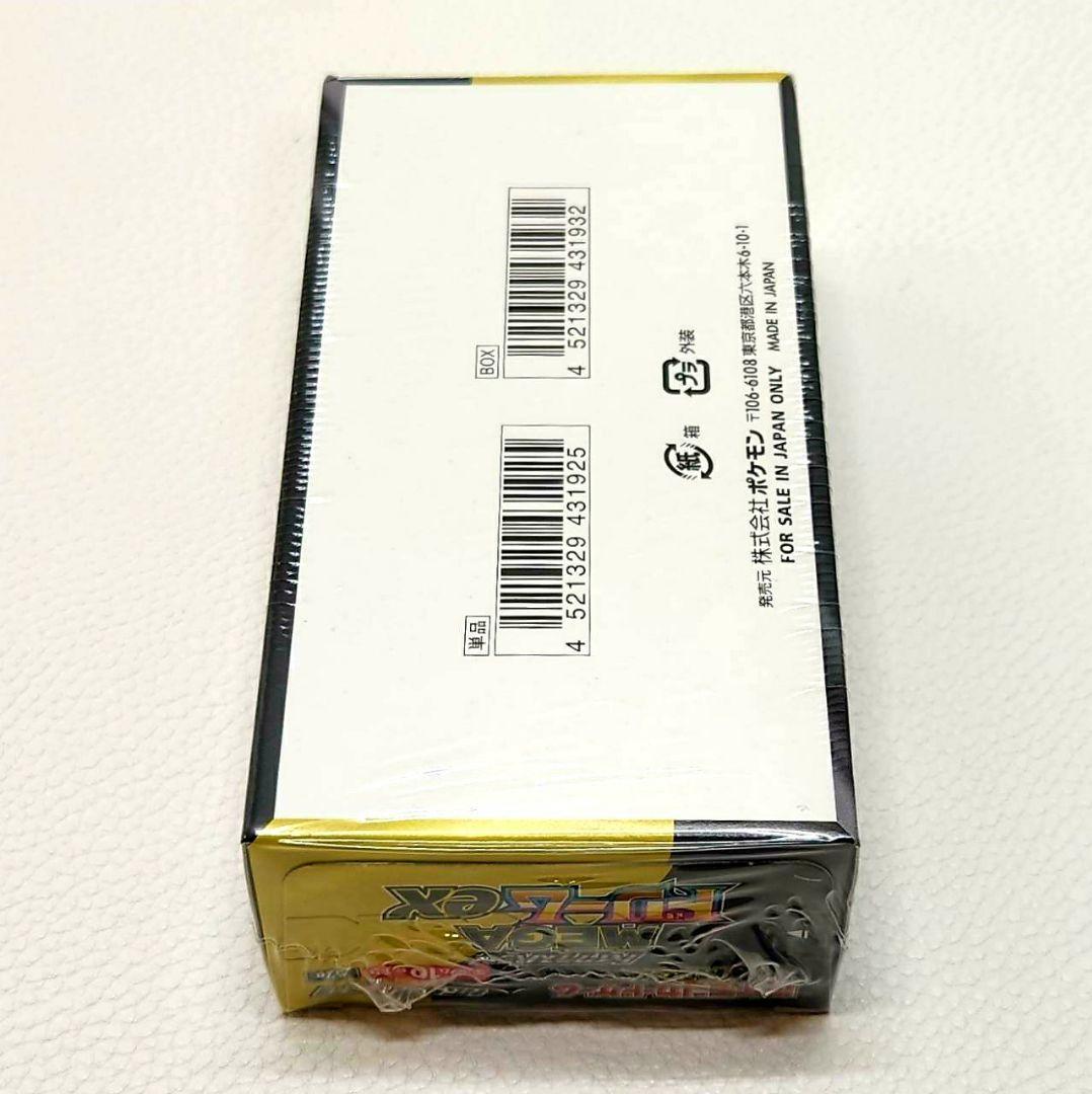 【新品未開封・シュリンク付き】ポケモンカードゲーム MEGAドリームex