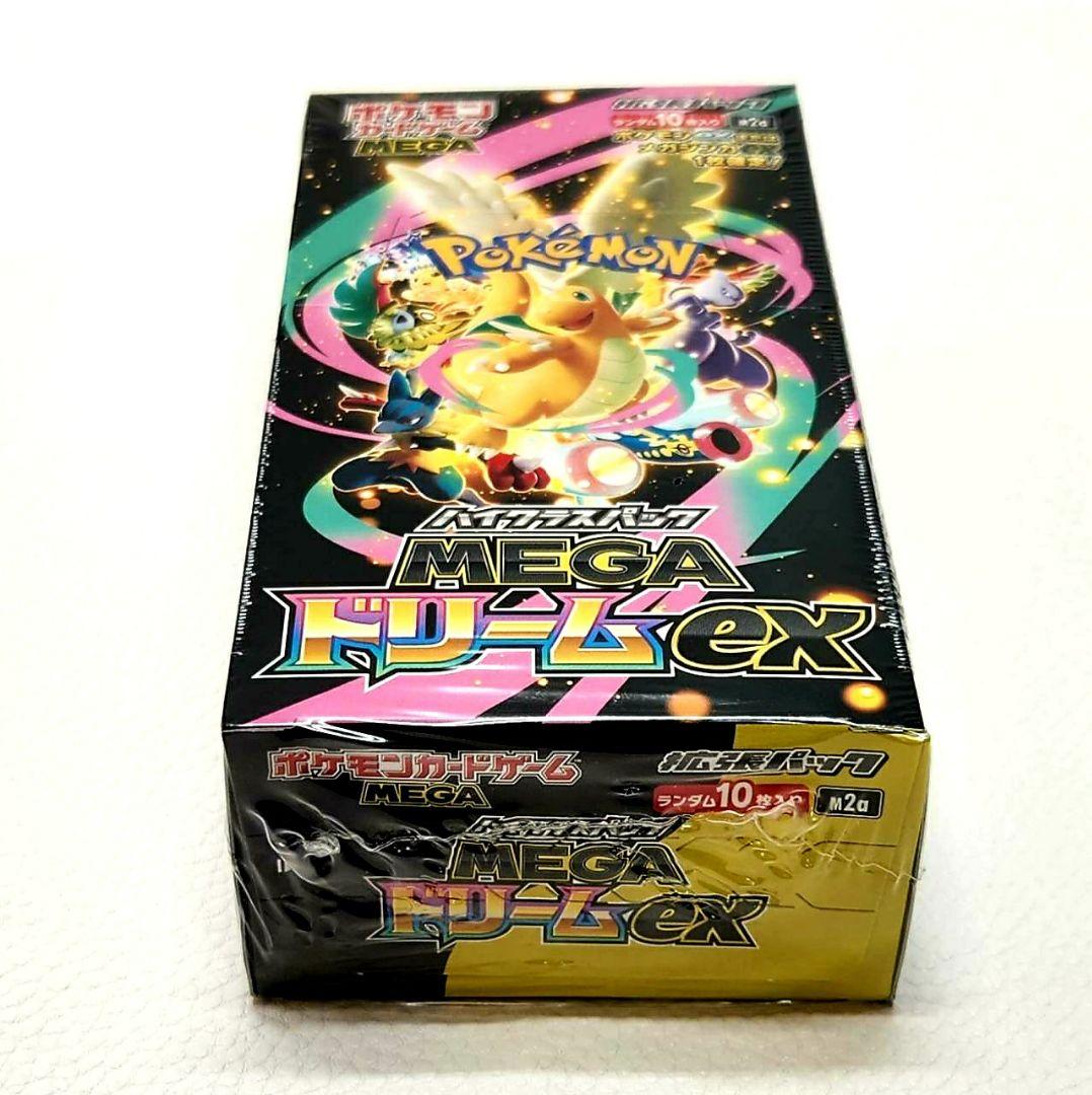【新品未開封・シュリンク付き】ポケモンカードゲーム MEGAドリームex