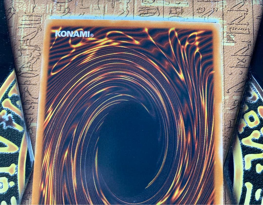 遊戯王カード 究極完全態グレートモス アルティメットレリーフ仕様 美品希少