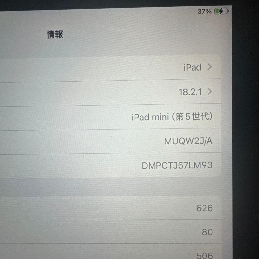 iPad mini (第5世代) + Apple Pencil