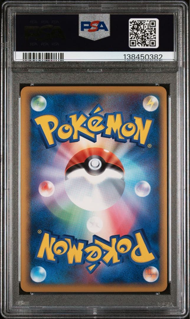 ピカチュウ ワールド イタリア psa10 ポケモンカード Pikachu