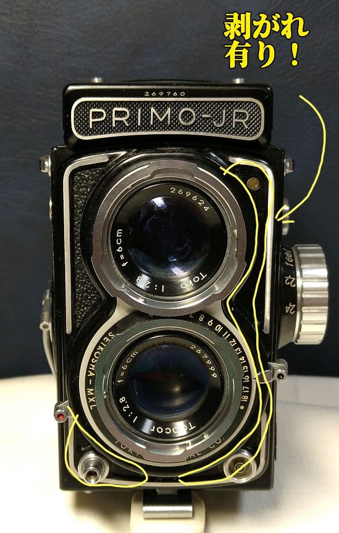 訳あり！PRIMO-JR 6cm F2.8 Tokyo Kogaku 二眼レフ！