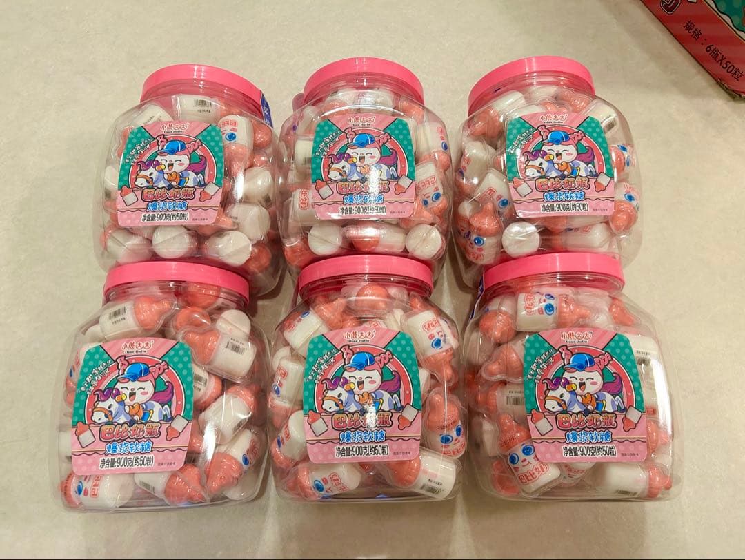 哺乳瓶グミ1箱(50個)×６箱　セール
