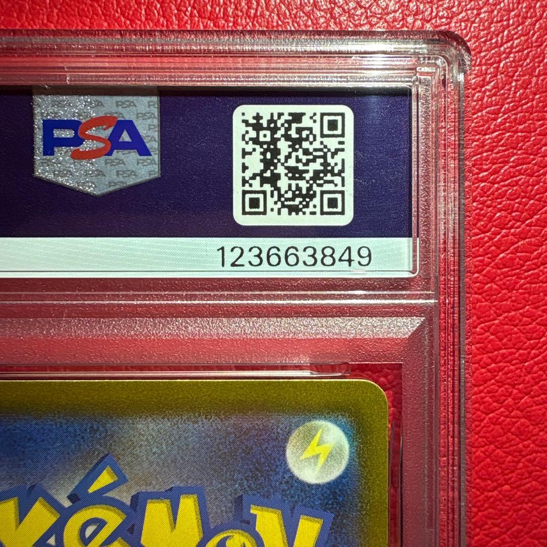 イーブイ PSA10 033/SV-P ポケモンカードゲーム教室