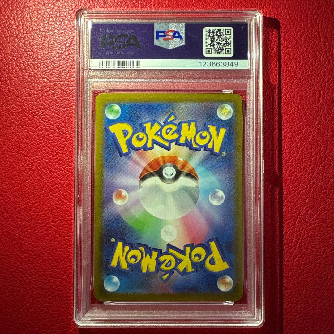 イーブイ PSA10 033/SV-P ポケモンカードゲーム教室