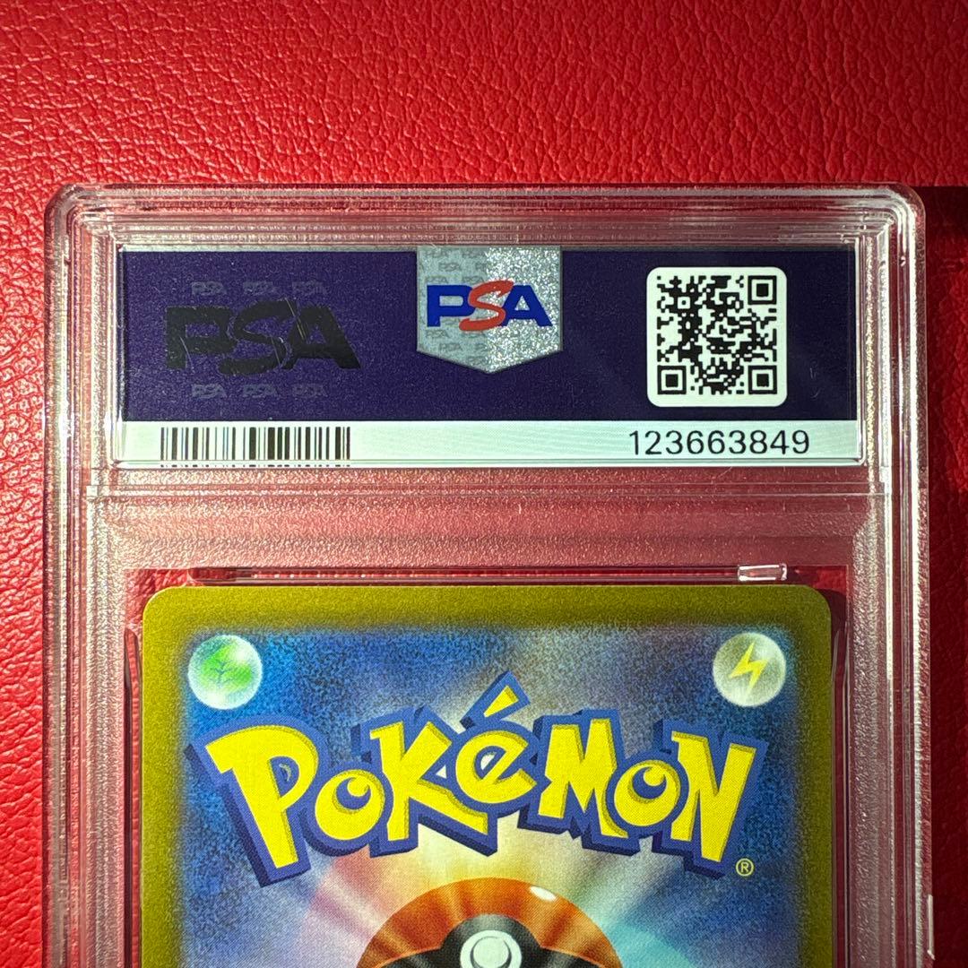 イーブイ PSA10 033/SV-P ポケモンカードゲーム教室