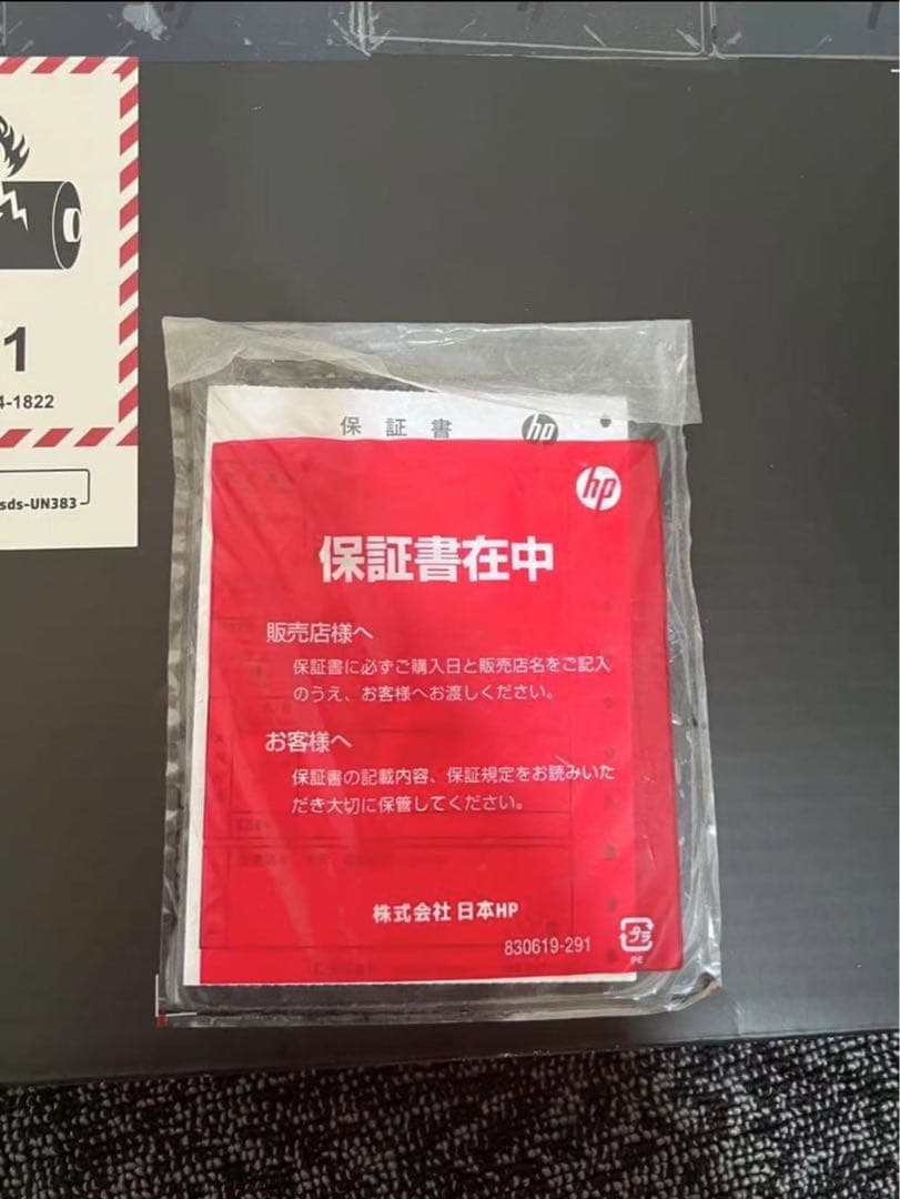 HP ノートパソコン ナイトフォール [13.3型 /AMD Ryzen 5]