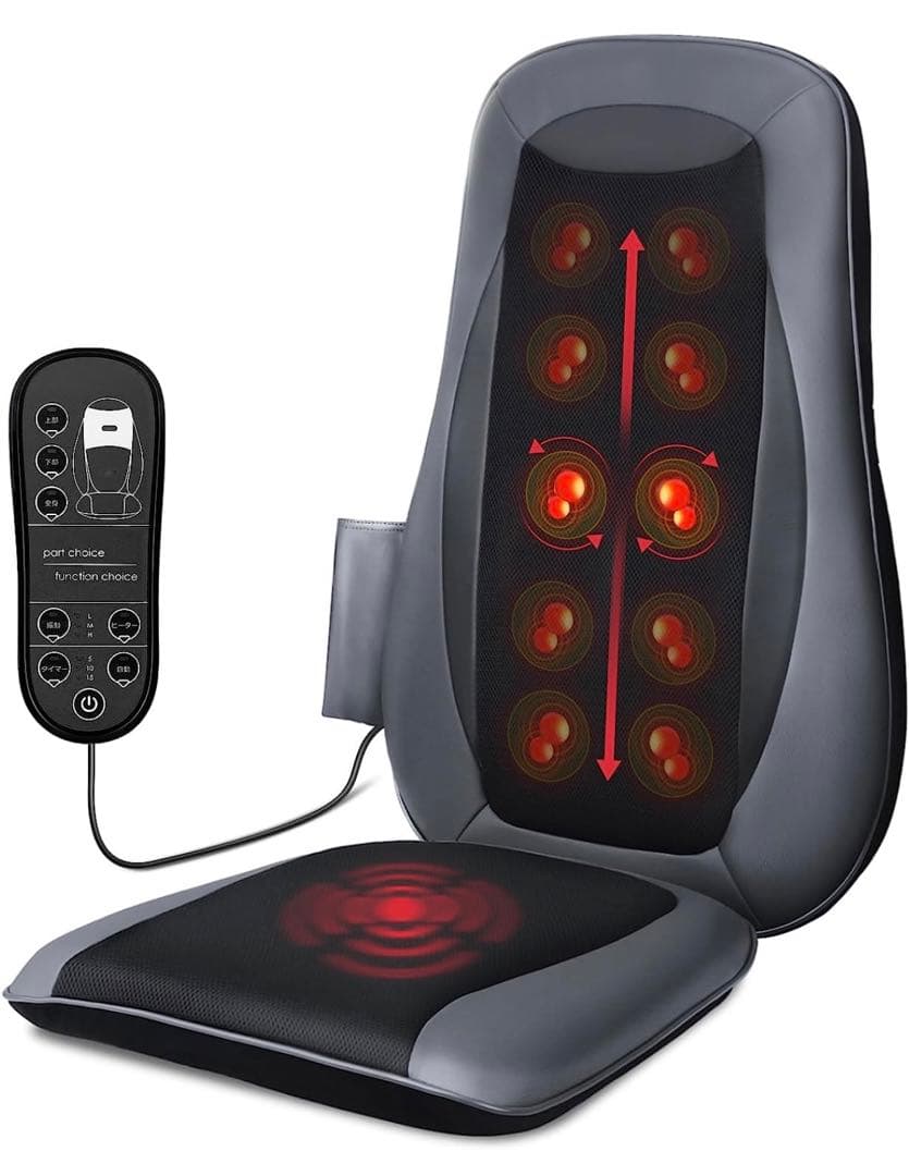 【暖かヒート付き】マッサージチェアー★