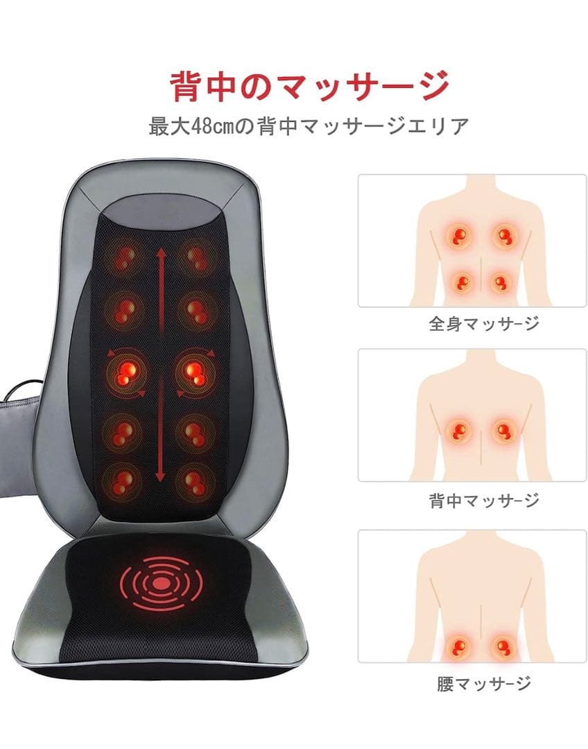 【暖かヒート付き】マッサージチェアー★