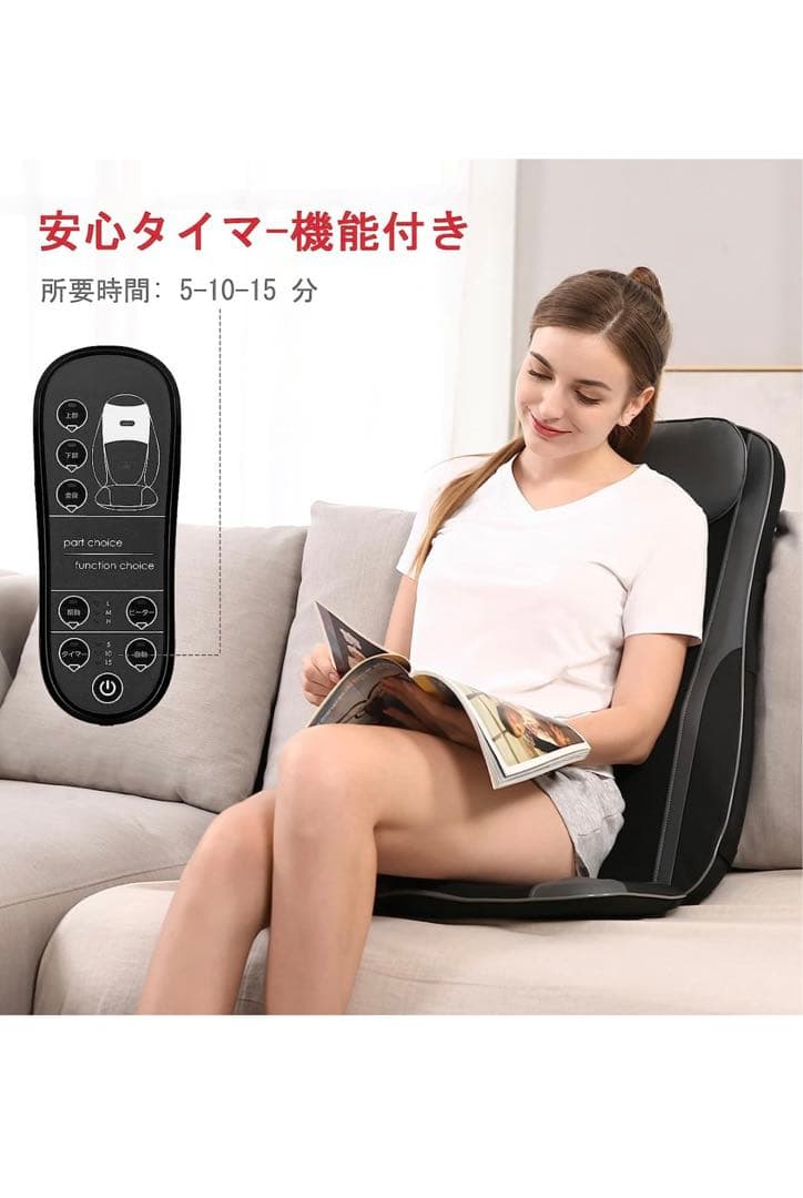 【暖かヒート付き】マッサージチェアー★