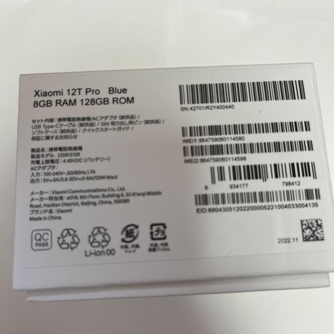 Xiaomi 12T Pro SIMフリー　8GB+128gb ブルー